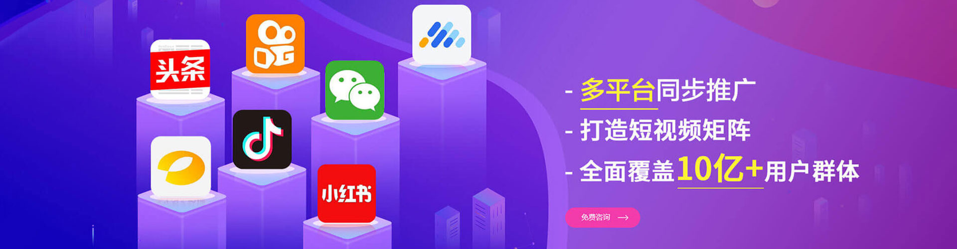 天全百度推广开户